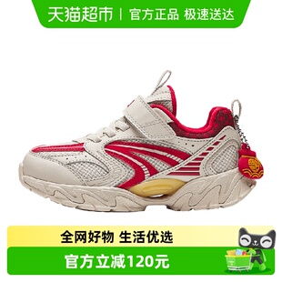 安踏儿童男小童休闲鞋2026新年红色复古老爹鞋跑步鞋户外运动童鞋
