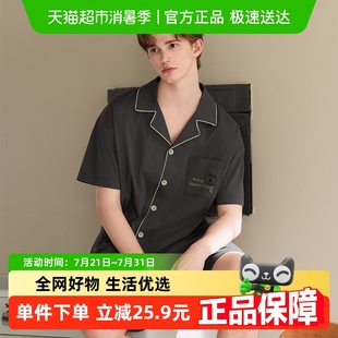 青年大码 短裤 薄款 透气家居服套装 夏季 芬腾布朗熊睡衣男士 纯棉短袖