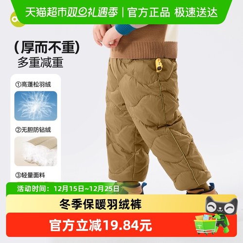 嘟嘟家宝宝冬季保暖羽绒裤