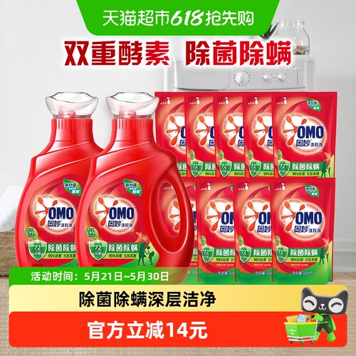 奥妙除菌除螨洗衣液