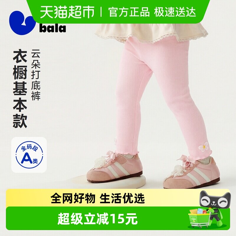 �������Ůͯ����������׿�2026����Ʒ���ʵ������ױ���������� 49.3Ԫ(��88VIP 95��)