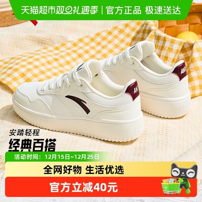 安踏女鞋板鞋厚底2025新款休闲鞋