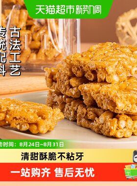 三关六码头董生阳玛琪酥脆即食