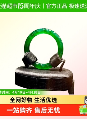 慕公子素月海星手镯