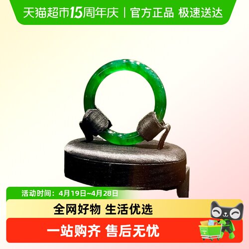 慕公子素月海星手镯