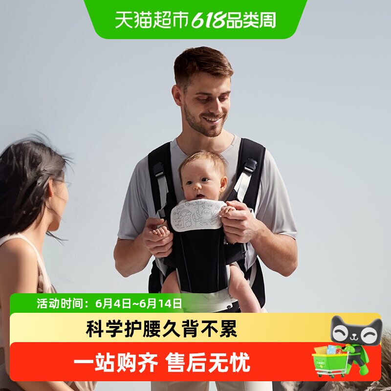 KUB可优比腰凳婴儿背带抱抱托宝宝轻便四季坐凳两用外出抱娃神器