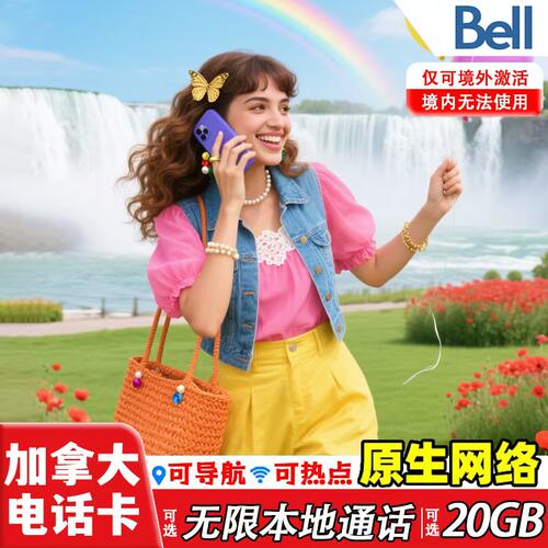 可选20GB大流量