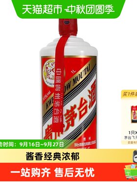 【自营】茅台1000ml装飞天53度白