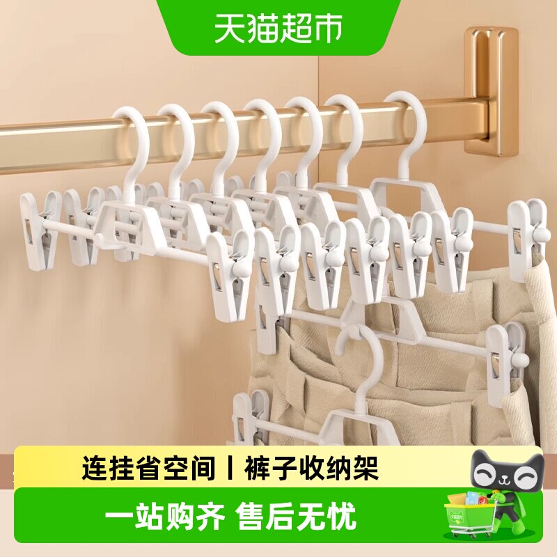 卡维瑞裤子专用衣架多件叠挂图片