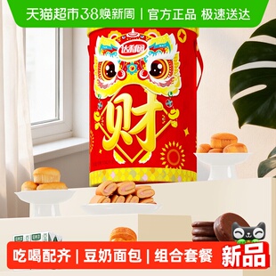 达利园糕点发财小礼桶1042g休闲零食大礼包早餐下午茶代餐点心