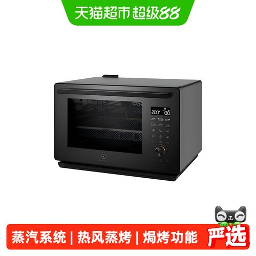 伊莱克斯灰姑娘独立式烤箱
