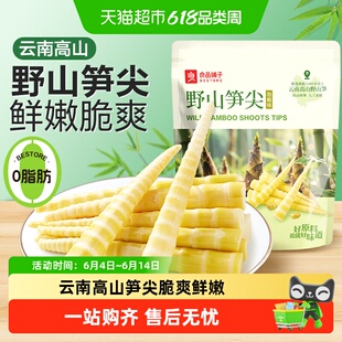 良品铺子野山笋尖新鲜笋尖泡椒味竹笋笋干脆笋酸笋零食