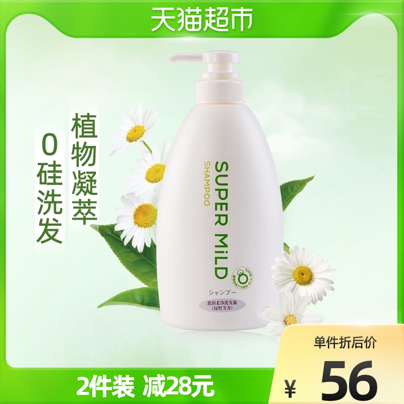日本进口惠润绿野洗发水洗发露600ml香味持久柔顺改善毛躁无硅油