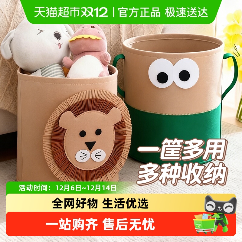 千屿大容量脏衣篮毛毡款