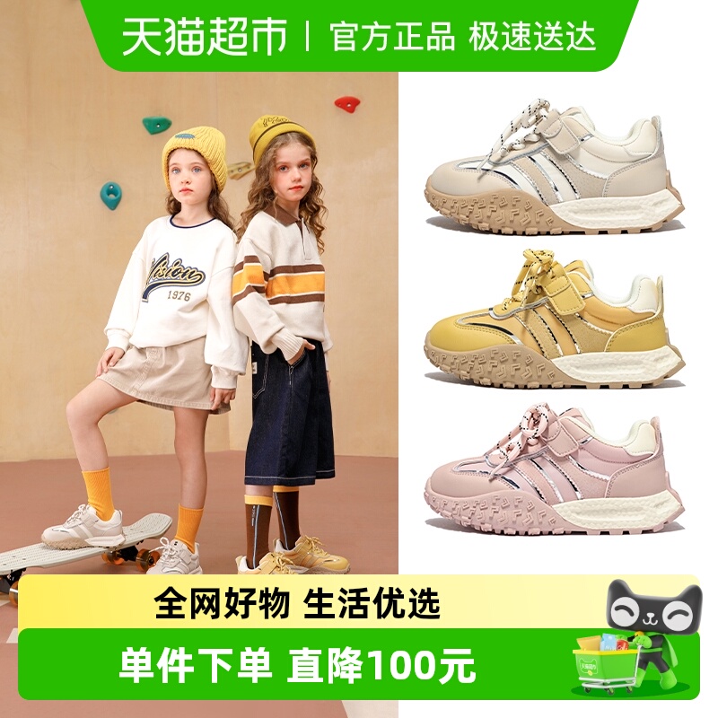 Belle/百丽休闲德训鞋防滑运动鞋