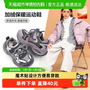 意尔康棉鞋2025年冬季女童加绒慢跑鞋男童休闲鞋儿童运动鞋