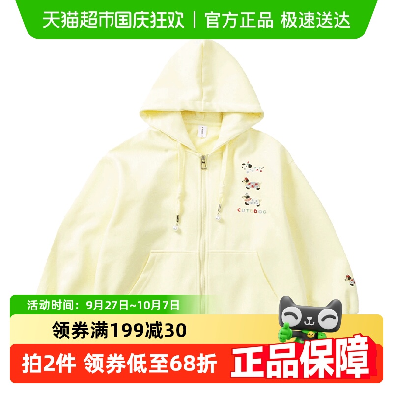 玉婴坊儿童休闲卫衣开衫外套