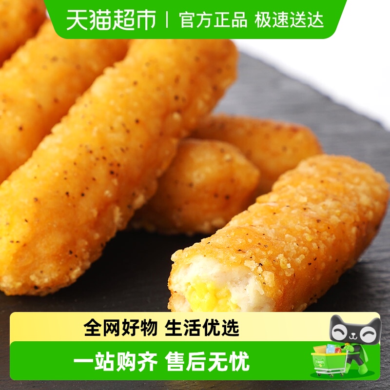 CP正大食品蜂蜜芥末心鸡棒480g鸡排肉炸鸡柳