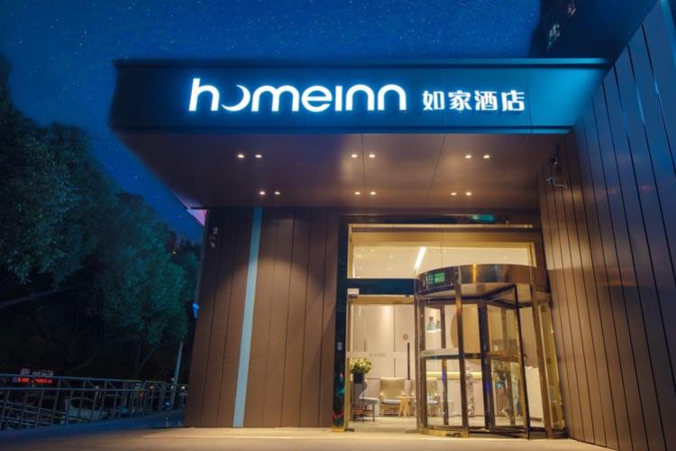 如家·neo-上海新国际博览中心龙阳路地铁站店酒店会员专享全日房