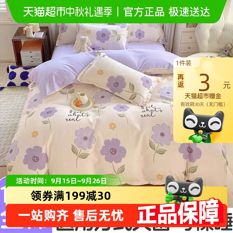 ����һ���Դ����������״��Ŀ�˫�����оƵ괲����Ʒ���γ���