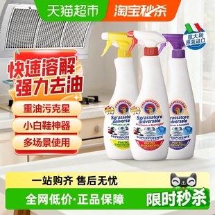 进口大公鸡厨房油烟机清洁剂重油污净强力除油小白鞋 神器600ml