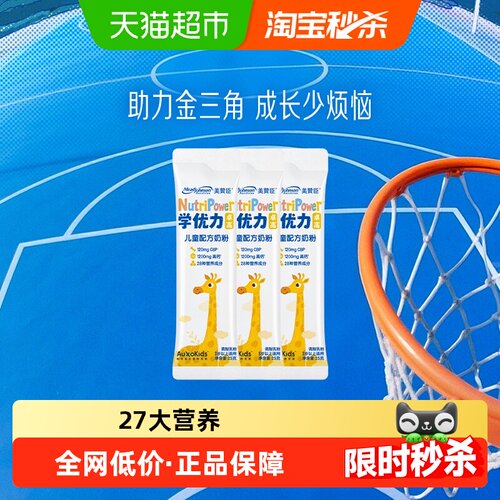 美赞臣学优力卓高成长奶粉口感好