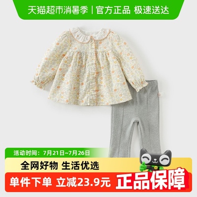 戴维贝拉女童印花上衣裤子