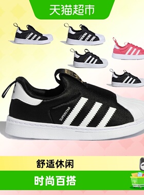 阿迪达斯童鞋三叶草经典金标贝壳头一脚蹬板鞋百搭运动鞋 GX3231
