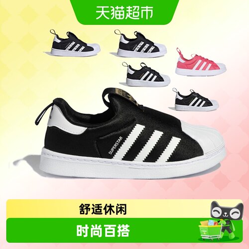 阿迪达斯三叶草贝壳头一脚蹬百搭