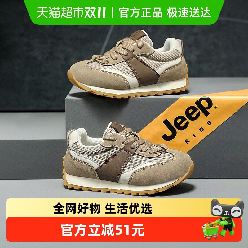 JEEP/吉普男女童运动鞋