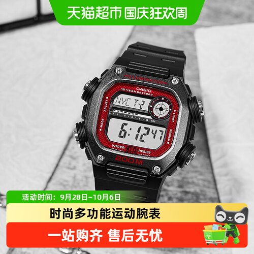 Casio卡西欧复古运动男款手表