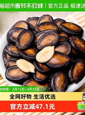 正林3A西瓜子桶装大片1500g黑瓜子炒货干货一大桶休闲零食