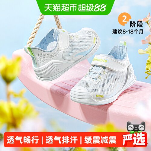 基诺浦步前鞋助力起步不闷汗
