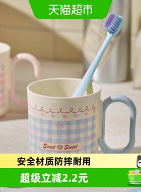 拉夏莉亚儿童牙刷杯萌趣外观