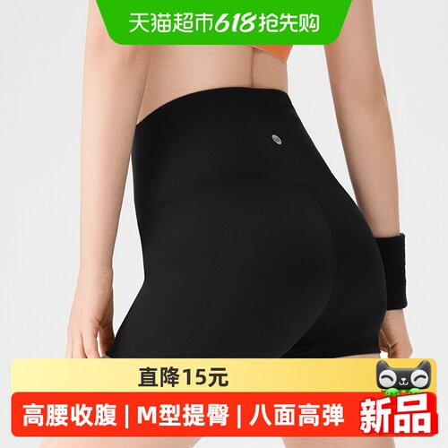 361°女瑜伽裤透气轻薄舒适