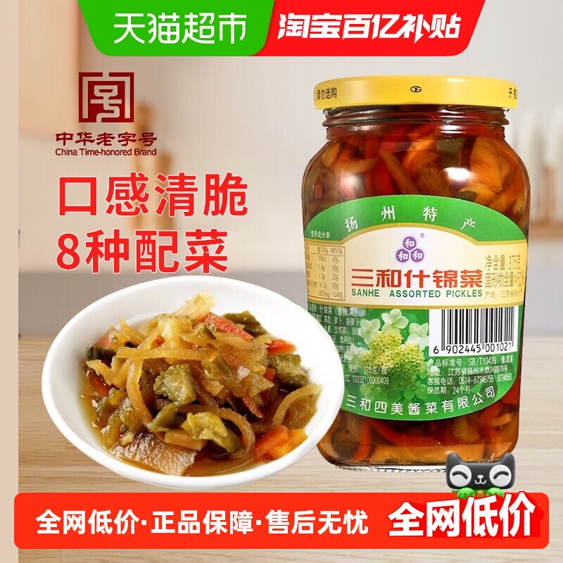 三和什锦菜口感清脆375g图片