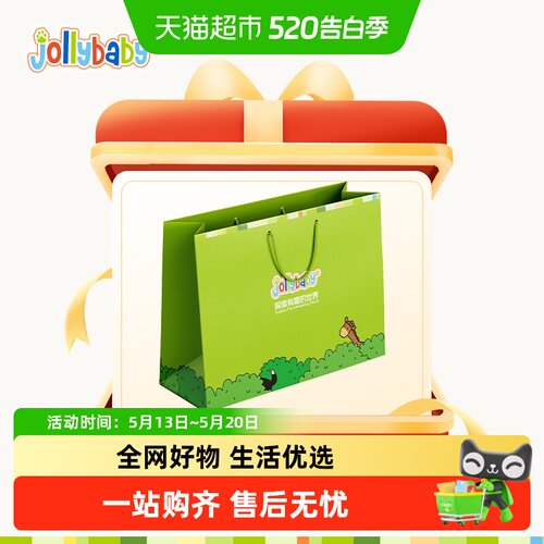 Jollybaby宝宝婴儿玩具益智早教