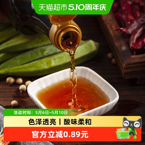 双鱼香醋杭州特产调味品