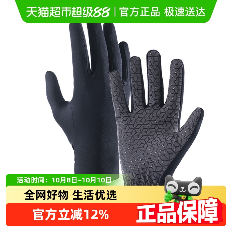 挪客夏季薄款全指跑步防滑手套