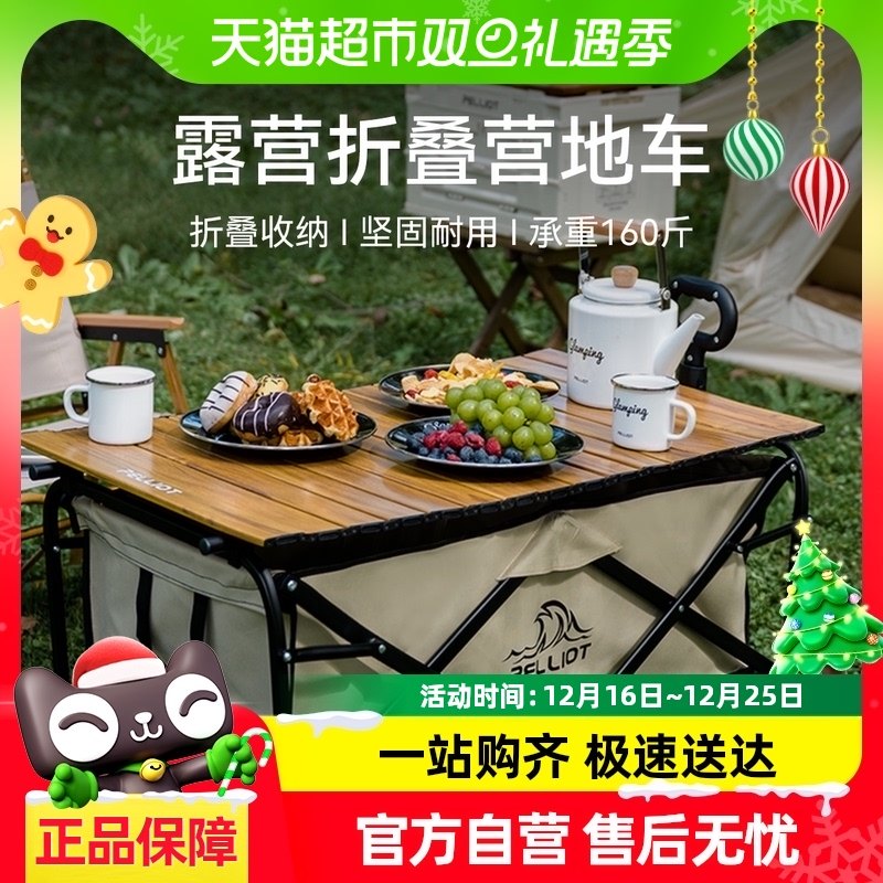 ����;����ϣ�ͻ���¶Ӫ��Ұ��ҰӪ�۵����Ƴ���������Ӫ��С�ϳ�