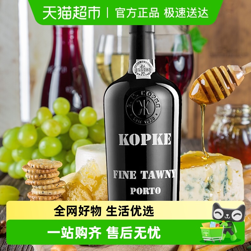 波特名庄科普茶色葡萄酒