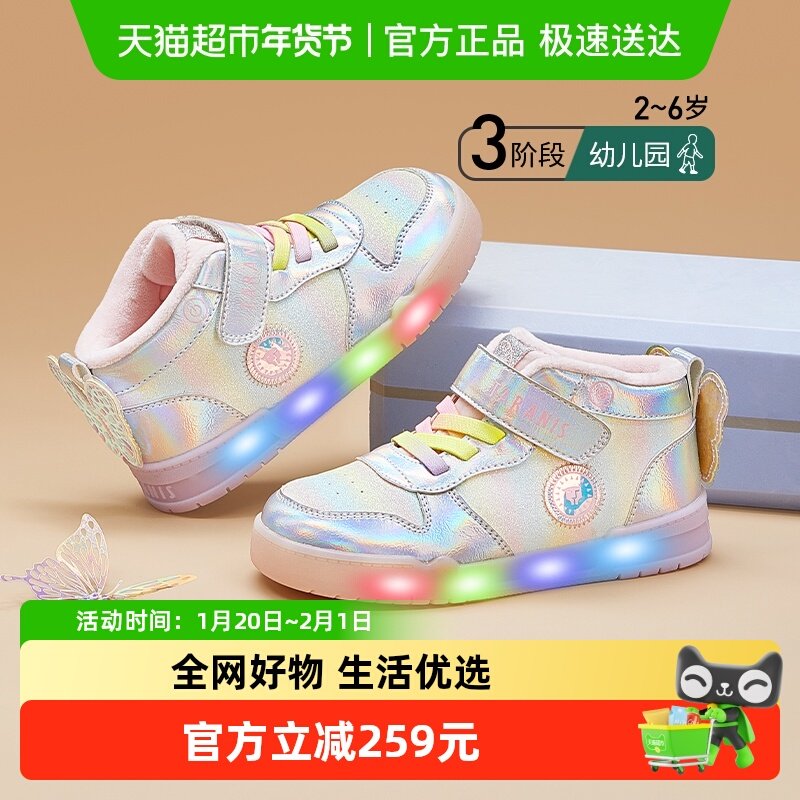 泰兰尼斯冬季新款女童板鞋保暖加绒运动休闲鞋轻便软底时尚闪灯鞋,童鞋/婴儿鞋/亲子鞋,板鞋,淘宝优惠券,粉丝福利购,淘宝优惠卷