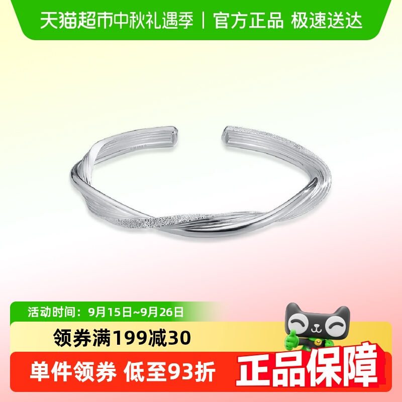 顺钦银楼S9999纯银实心银手镯