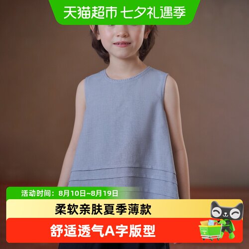 hacikis/哈齿夏季薄款背心亲肤