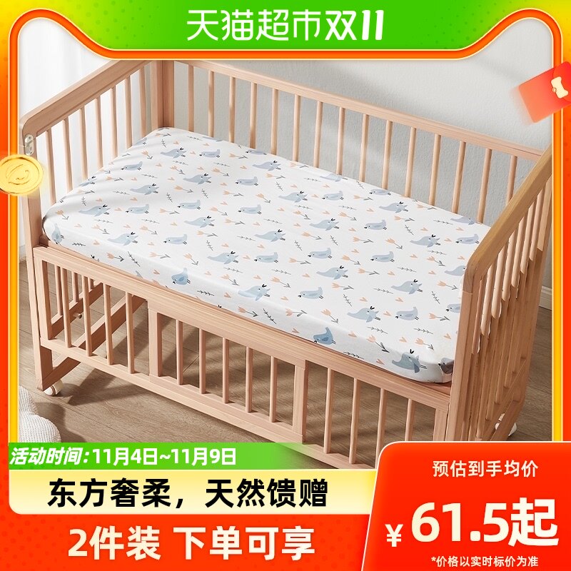 十月结晶婴儿床笠床垫套罩水洗针织全棉宝宝保护套防滑防尘固定罩高性价比高么？