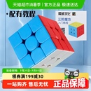 顺滑不掉色 三阶魔方儿童益智解压玩具2345阶初学者专用业比赛套装