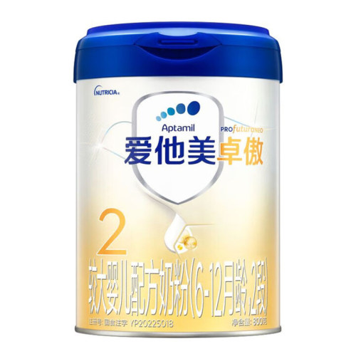 爱他美卓傲婴儿配方奶粉2段800g*3罐6-12月宝宝官方正品