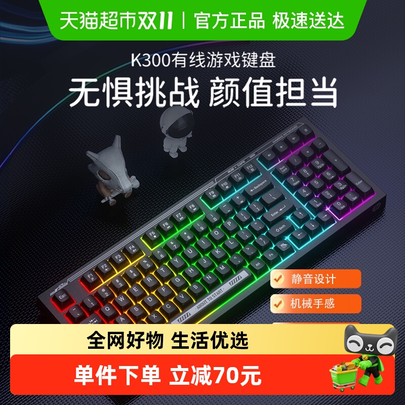 HP/惠普游戏键盘有线薄膜机械手感键盘电竞办公电脑打字专用