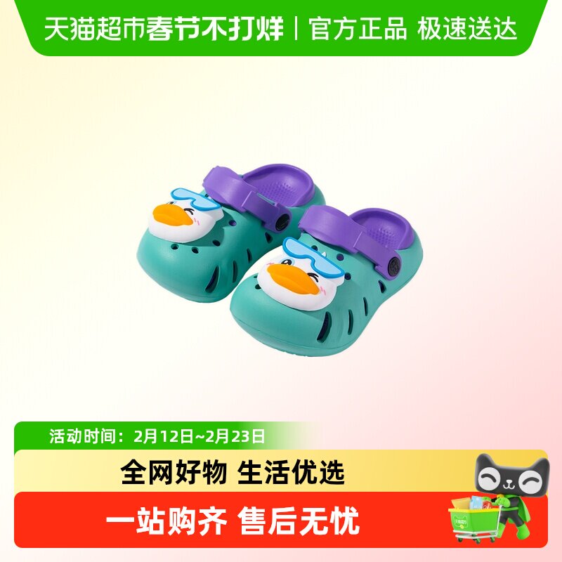 小鸭儿童洞洞鞋男女童拖鞋防滑春夏eva新款室内宝宝凉拖鞋沙滩鞋