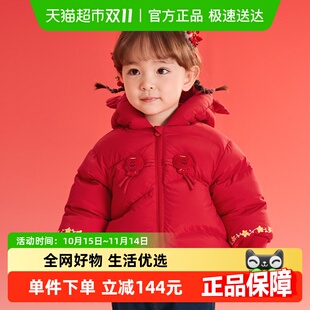 巴拉巴拉婴儿羽绒服宝宝外套2025新款 新年拜年服 春装